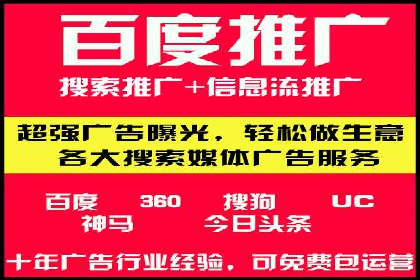 百度推广账户结构调整与效果提升——以一则具体案例为鉴