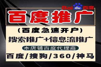 金融科技助力推广开户案例
